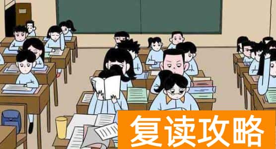 长沙正规复读学校排名（选择复读学校的方法）