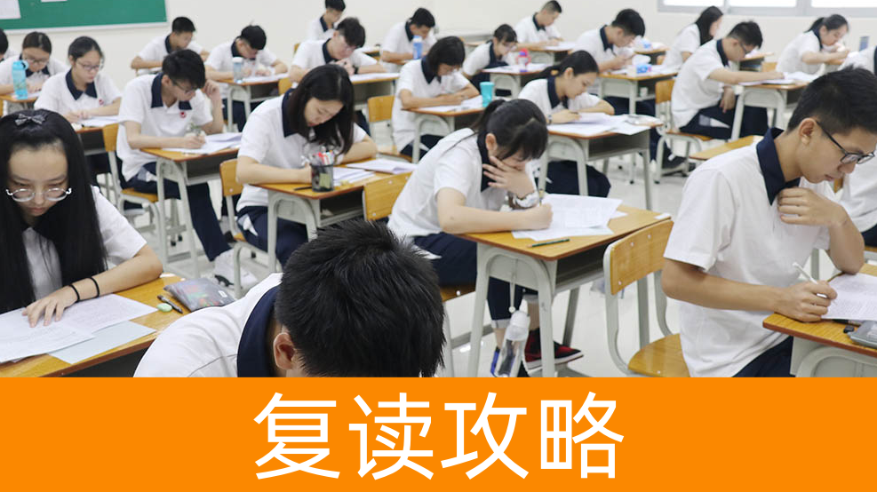 2025年湖南岳阳高考复读学校特色课程介绍