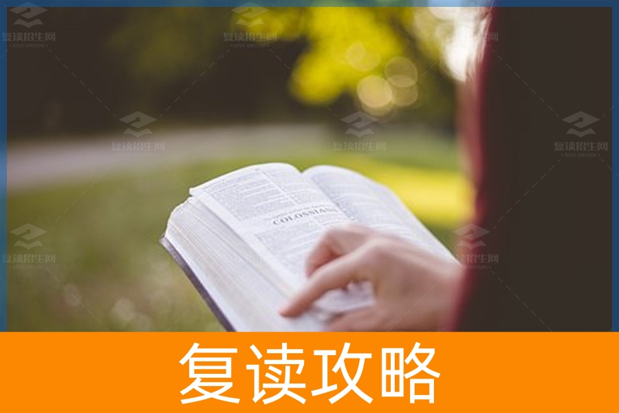 选择复读学校的关键因素:助你再战高考成功