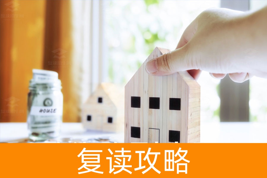 复读一年压力山大?学会将压力转化为动力!
